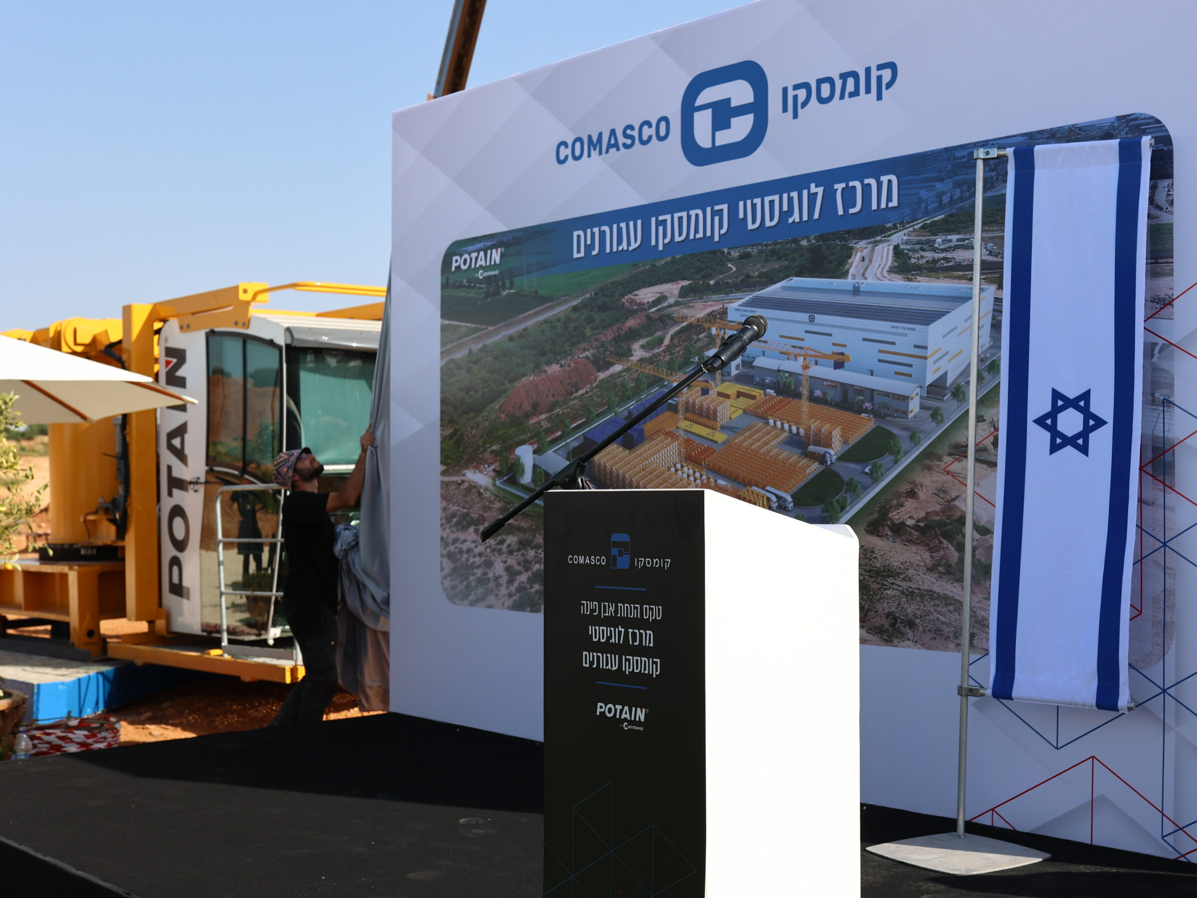 Corner stone ceremony of Comasco's cranes logistic center in Caesarea